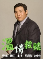 我的东西很怕生